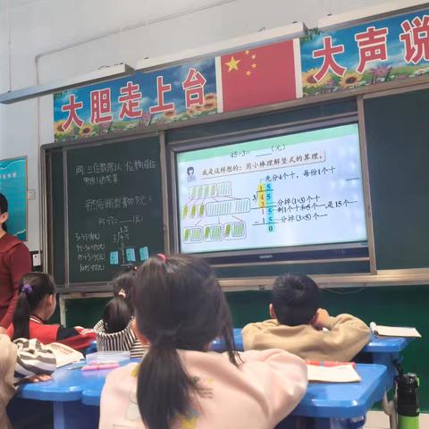 【一校一品，一科一韵】商店镇中心小学青年教师达标课活动纪实