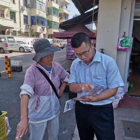 反假知识你我共学，亚运盛会共襄盛举