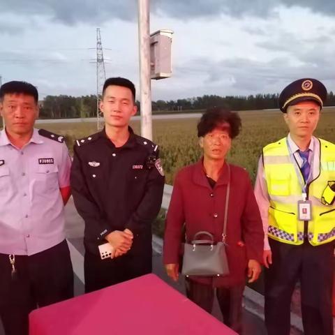 【德惠分公司】暖心守护 助迷路老人回家