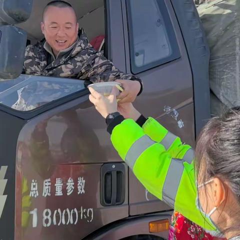 【德惠分公司】元宵温暖“赶路人”