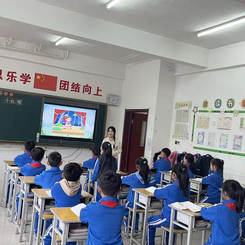 2024–2025学年度小学音乐学科“音悦你我，研途启新”教研会