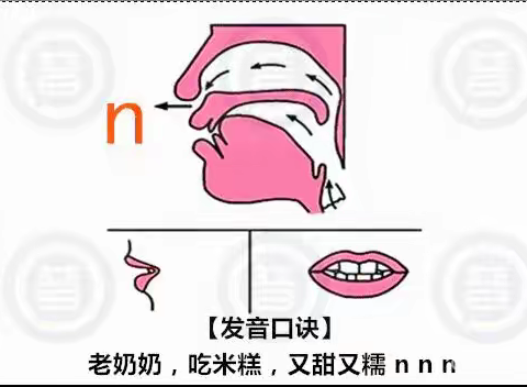 【普通话特辑】