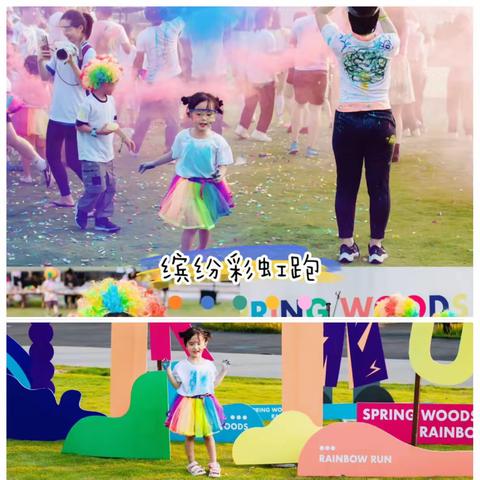 大手拉小手—新亚洲文旅秋季特色亲子游火热进行中