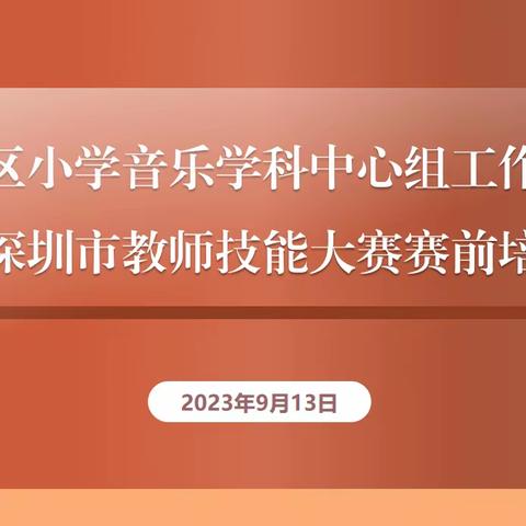 总结促提升 启航新篇章