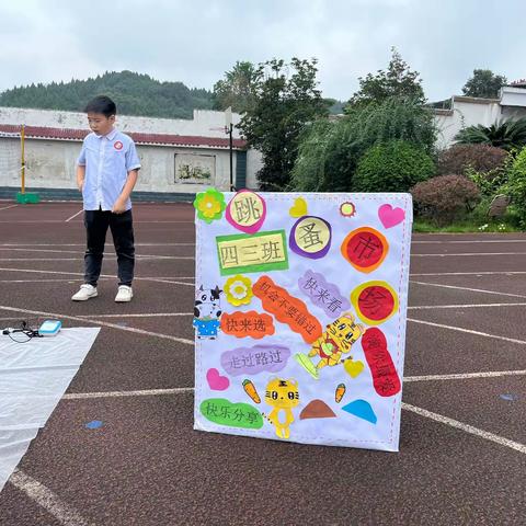 跳蚤市场开市啦