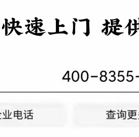 常熟卡萨帝热水器全国各市售后服务点热线号码