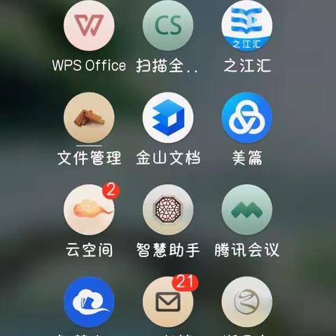 石浦小学课后托管报名方式（副本）