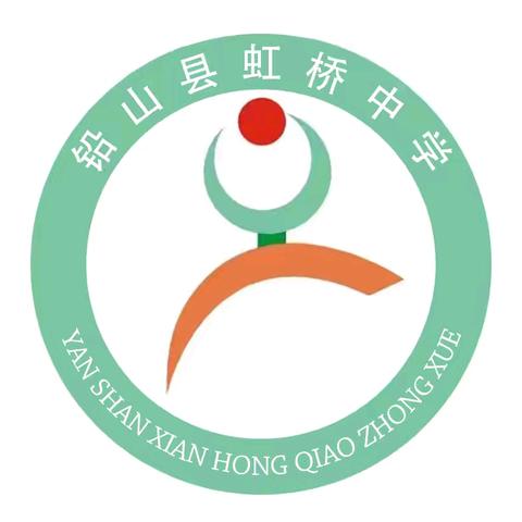 "炎炎夏日，家访情深”——铅山县虹桥中学2024年暑假家访活动