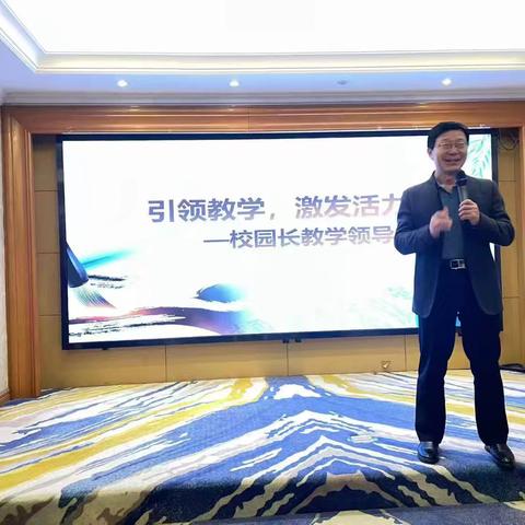 引领教学 激发活力 ——内蒙古自治区盟市教师培训者团队研修项目活动纪要