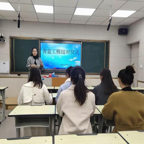 古贤中心小学北校区“青蓝工程”启动仪式｜青蓝同心 筑梦同行