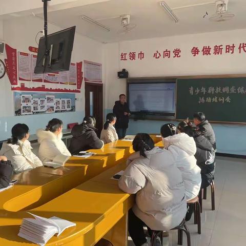 科教兴国，人才强国——记跑马场联合小学青少年科技调查体验活动培训会