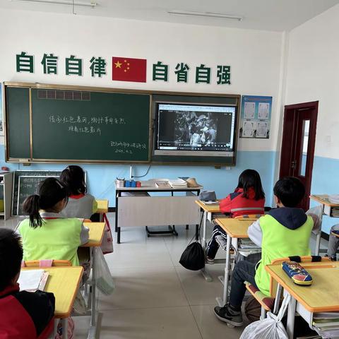 传承红色基因，缅怀革命先烈——跑马场联合小学清明节主题活动