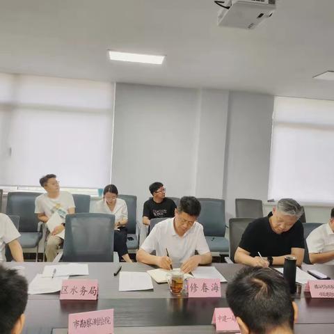 召开十一分部外海蝶泉山庄及山东医专建筑小区设计方案专题 研讨会