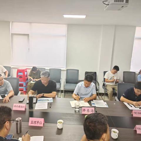 召开设计方案专题研讨会