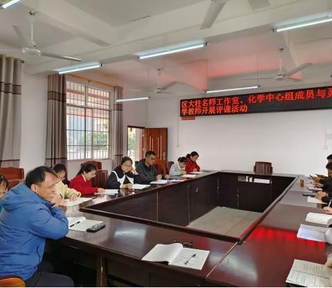 送教下乡研教学，异彩纷呈显匠心