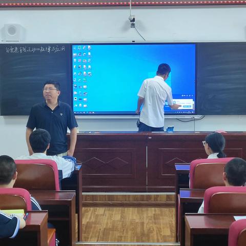 基于素养导向、教考衔接的全市高三物理学科一轮复习研讨会