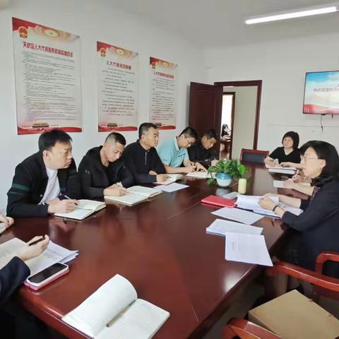 【如意北坦·务虚谋实】北坦街道召开会议传达区委常委会扩大会议精神
