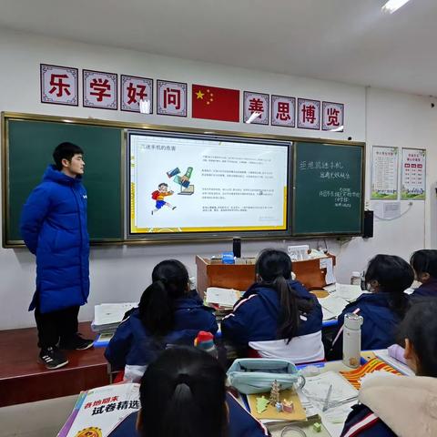 “享受学习生活 共建和谐校园”——许昌市东城区实验学校（中学部）2023-2024学年第八期主题班会