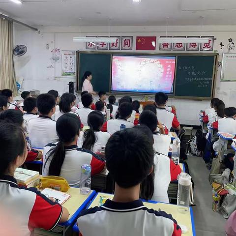 品国粹之美 做有为青年——许昌市东城区实验学校（中学部）2023-2024学年下学期第九次主题班会