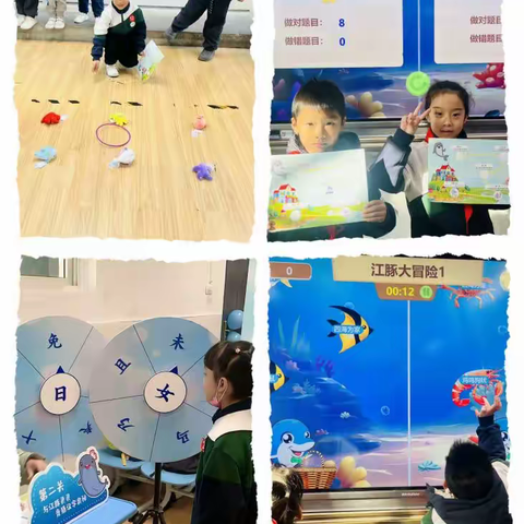 享闯关之趣 护江豚之萌 ——大兴路小学一、二年级期末非纸笔测评活动