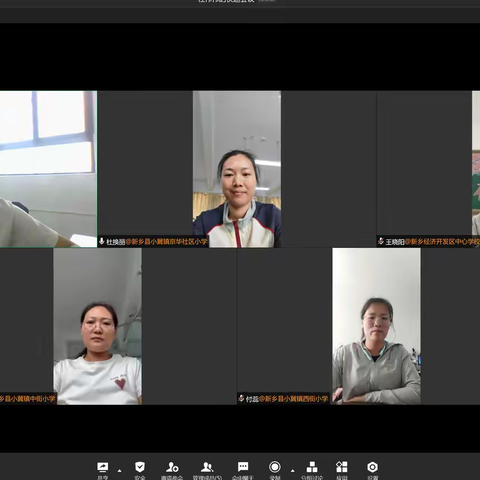 探索工具之妙，赋能英语学习——三年级英语下册第三单元教研分享会