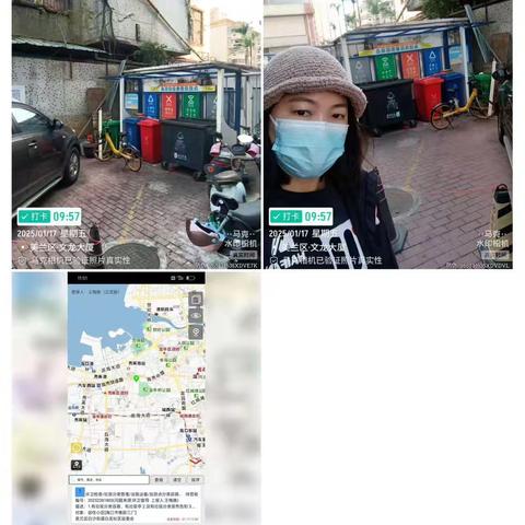 2025年1月17日美兰中队网格员检查网格点位垃圾分类情况