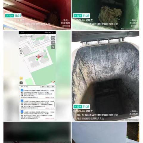 2025年2月28日美兰中队网格员检查网格点位垃圾分类情况