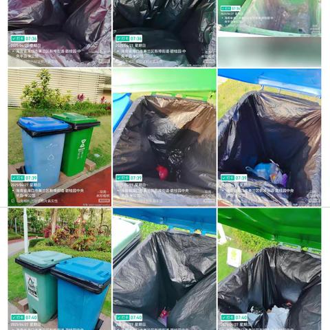 2025年4月27日美兰中队网格员检查网格点位垃圾分类情况