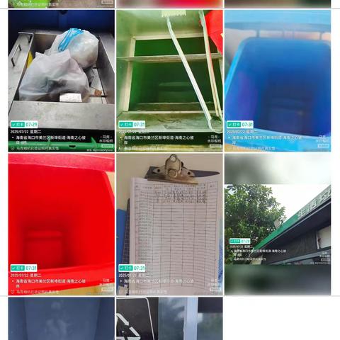 2025年7月22日美兰中队网格员检查网格点位垃圾分类情况