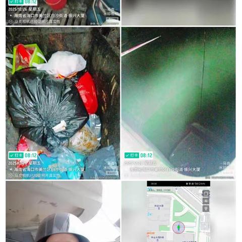 2025年12月26日美兰中队巡查员检查生活垃圾分类工作日报