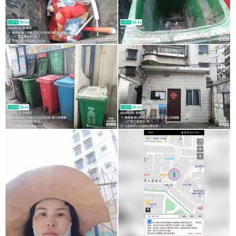 2026年2月26日美兰中队巡查员检查生活垃圾分类工作日报