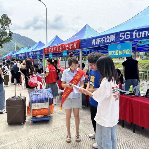 福州分行“星青年·开学不惑”开学季专题---福建农业职业技术学院篇