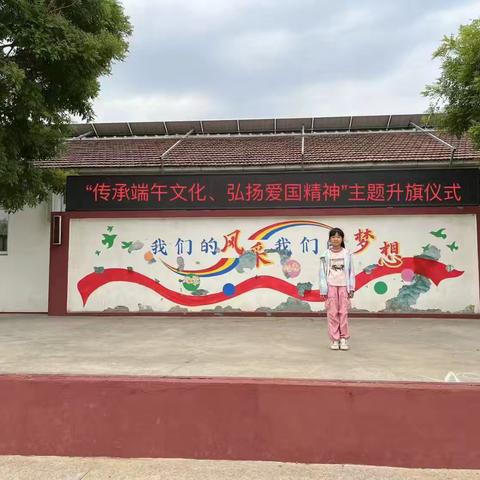 彩亭桥中心小学开展“品味浓情端午，厚植家国情怀”主题实践活动