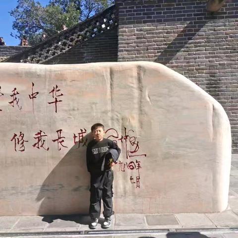 与祖国同庆 与文化同行 ——彩亭桥小学国庆节研学实践活动​