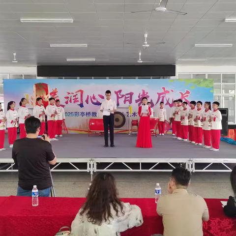 以美润心 阳光成长——玉田县彩亭桥镇2025年中小学校园文化艺术节展演圆满落幕