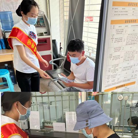 【卫东农商行】胜利路分理处“守住钱袋子，护好幸福家”宣传活动