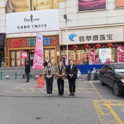 新业支行2026年“‘3·15’人民币反假宣传”