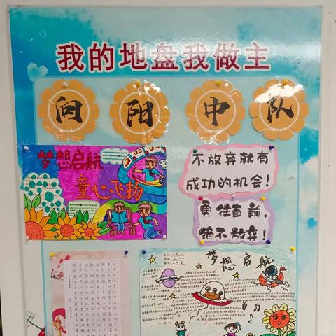 《古诗三首》改写小短文