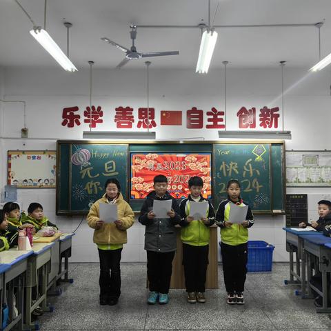 童心筑梦，辞旧迎新