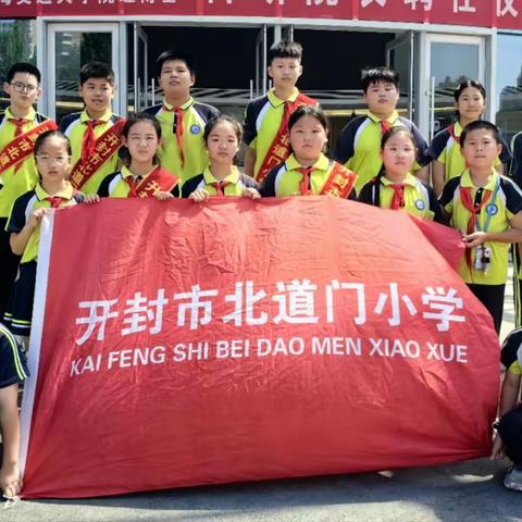 乐学中医药，传承大国粹——开封市北道门小学五一中队中医药文化社会实践活动