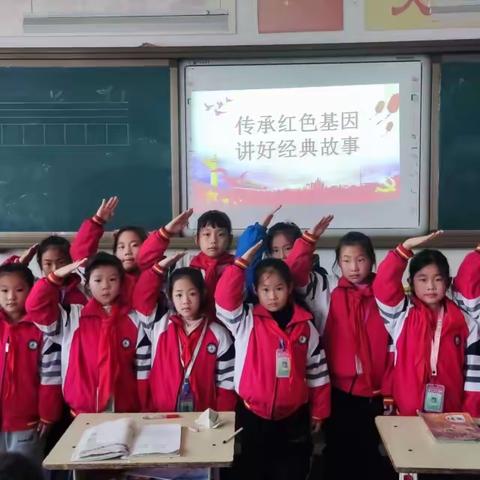 “传承红色基因，讲好红色故事”——安丘市兴华学校二年级红色经典故事大赛