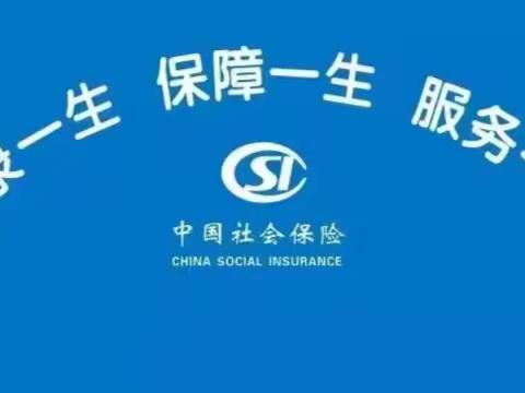 居保政策“赶大集” 多面宣传促扩面