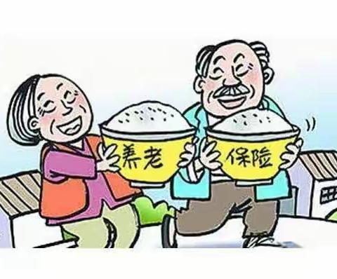 撬动“第三杠杆”，增加老年人的养老金