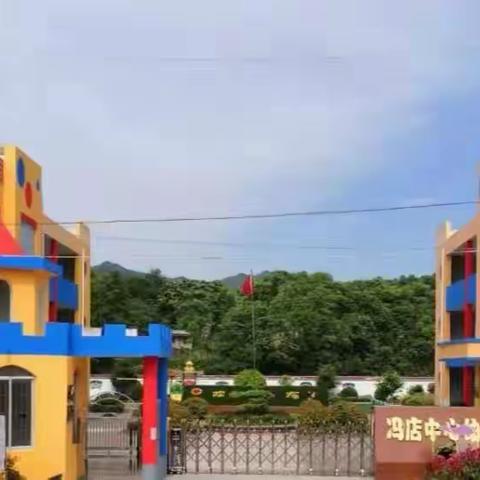 冯店乡通城店幼儿园致家长的一封信