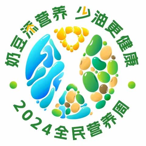 奶豆添营养，少油更健康