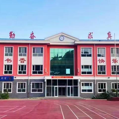 “以爱之名，点燃希望”——滦平县涝洼中心校中国乡村发展基金会爱心包裹发放仪式