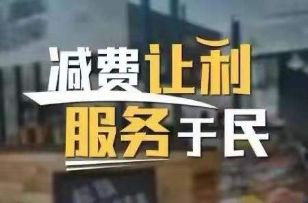 电子支付、惠企利民 ——滨河村镇银行国贸支行