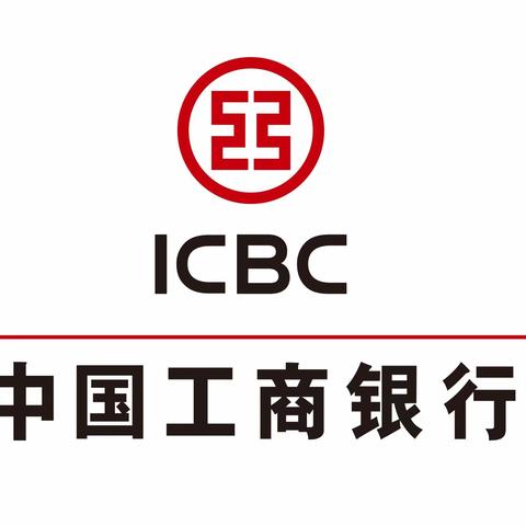 中国工商银行包头昆区阿尔丁大街支行3.15“金融消保在身边”宣传活动