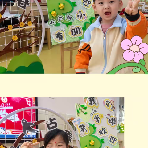 【 吉林省省直机关第三幼儿园】小四班幼儿精彩互动集锦 三月