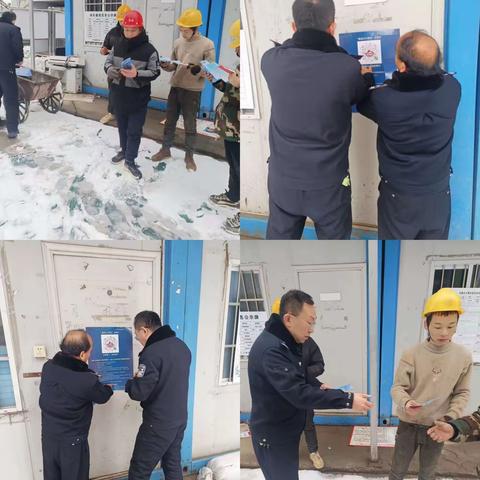 藁城分局加强流动人口出租房屋服务管理工作